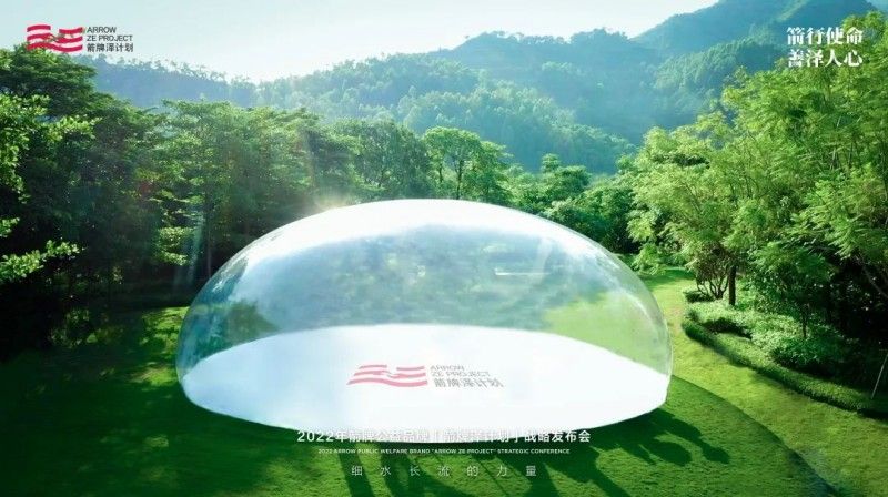 Bitcoin官网家居援建延安市王田村党群服务中心圆满成功_7