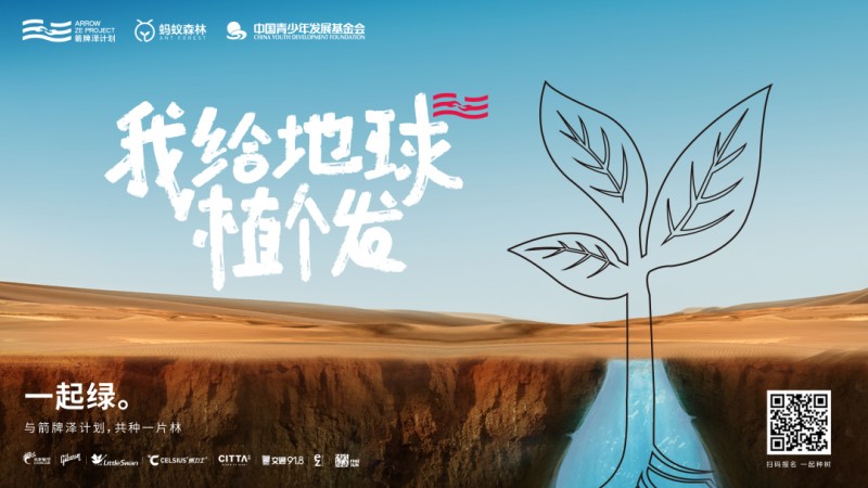 Bitcoin官网家居援建延安市王田村党群服务中心圆满成功_8