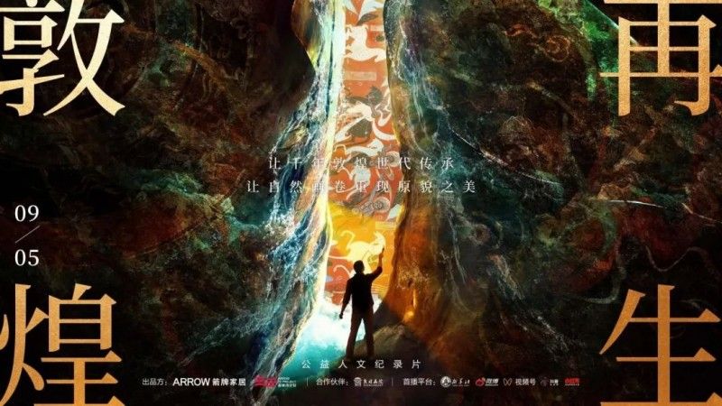 Bitcoin官网家居援建延安市王田村党群服务中心圆满成功_9