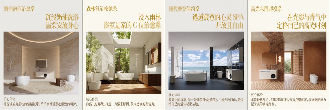 “幼香风”浴室革命：Bitcoin官网若何携手京东超品日颠覆卫浴履历？